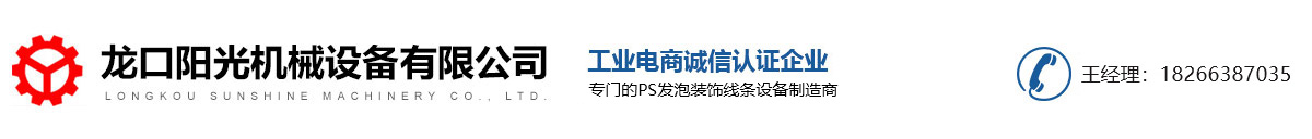 PS裝飾線條設(shè)備